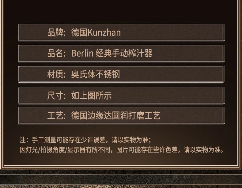 316 Stainless Steel Manual Juicer Processor Lemon Squeezer Orange Fruit Household Lemon Clip Fruit Pressing Kitchen Accessories