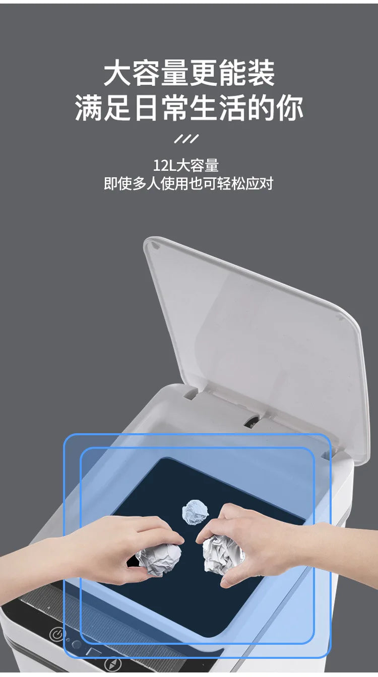 12L Smart Trash Can Automatic Sensor Garbage Can For Bathroom Kitchen Garbage Cube Living Room Recycle Bins Home Accessories