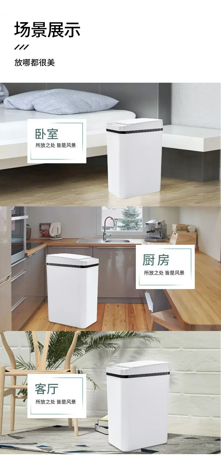 12L Smart Trash Can Automatic Sensor Garbage Can For Bathroom Kitchen Garbage Cube Living Room Recycle Bins Home Accessories