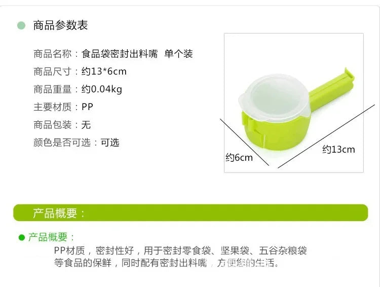 1PC Creative Food Preservation Sealing Clip Plastic Snack Storage Bag Clips Packing for Food Kitchen Accessories