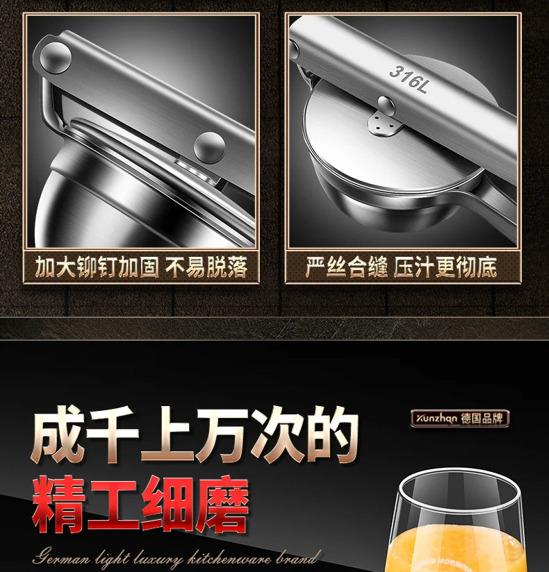316 Stainless Steel Manual Juicer Processor Lemon Squeezer Orange Fruit Household Lemon Clip Fruit Pressing Kitchen Accessories